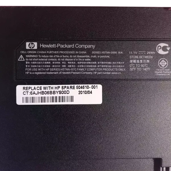 Baterai Laptop Original HP 504610-001,493529-371 - Image 3