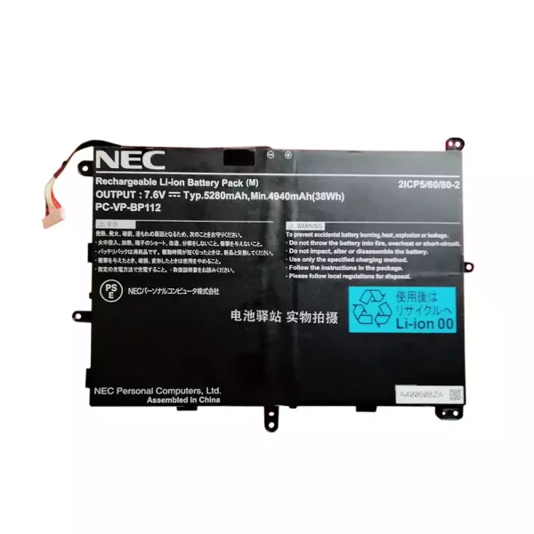 Baterai Laptop Original NEC PC-VP-BP112,PC-VP-BP111