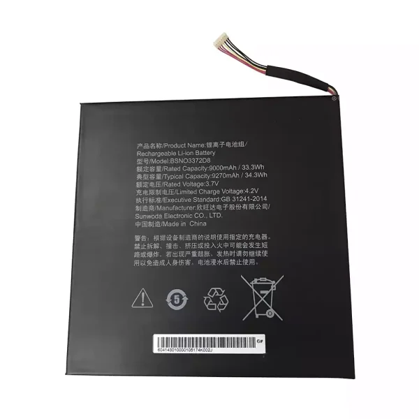 Baterai Laptop Original LENOVO BSNO3372D8