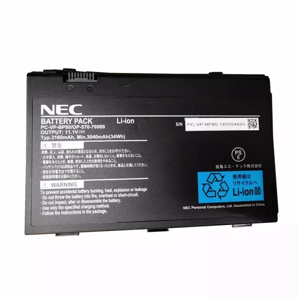 Baterai Laptop Original NEC PC-VP-BP80,OP-570-76999