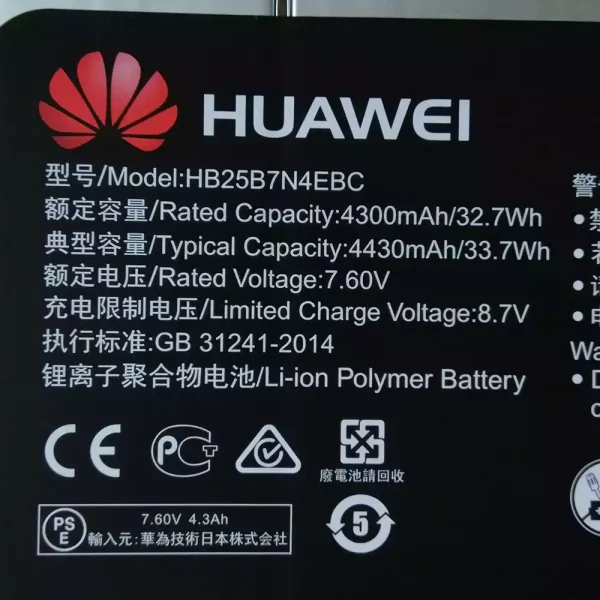 Baterai Laptop Original HUAWEI HB25B7N4EBC - Image 3