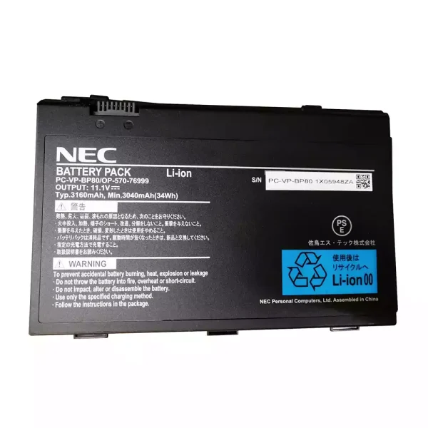 Baterai Laptop Original NEC PC-VP-BP80,OP-570-76999