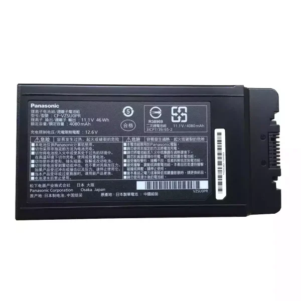 Baterai Laptop Original PANASONIC Toughbook CF-54