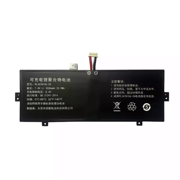 Baterai Laptop Original PL3478106-2S