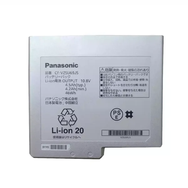 Baterai Laptop Original PANASONIC CF-VZSU69JS CF-VZSU70JS