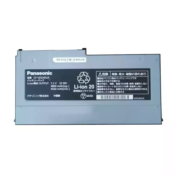 Baterai Laptop Original PANASONIC CF-VZSU93JS