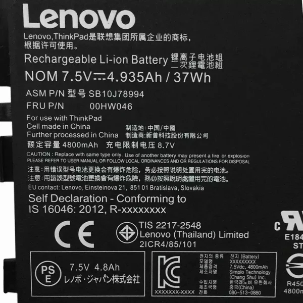 Baterai Tablet Original LENOVO THINKPAD X1 Tablet - Image 3