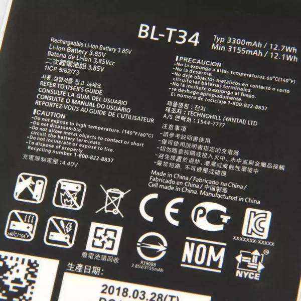 Baterai Original BL-T34 for LG V30,H930 - Image 3