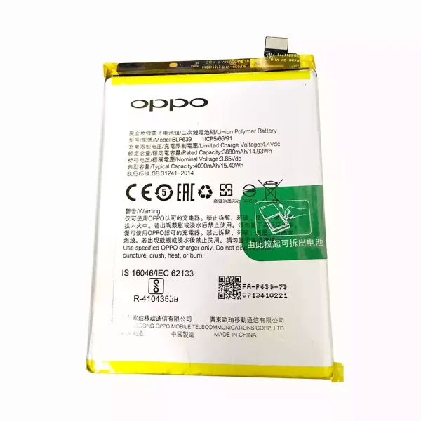 Baterai Original BLP639 for OPPO R11 Plus