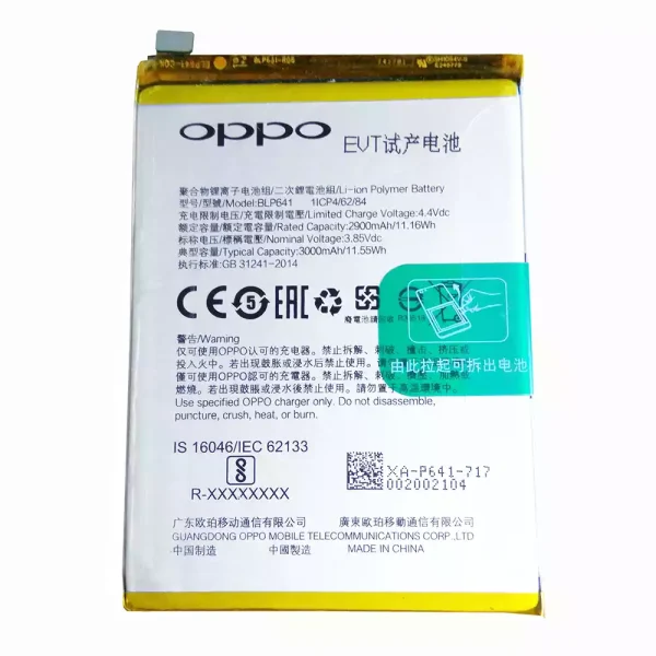 Baterai Original BLP641 for OPPO A83