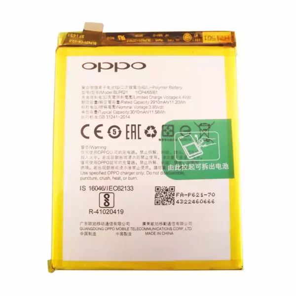 Baterai Original BLP627 for OPPO R9SK