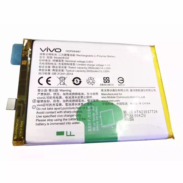 Baterai Original B-D2 for VIVO X20 Plus