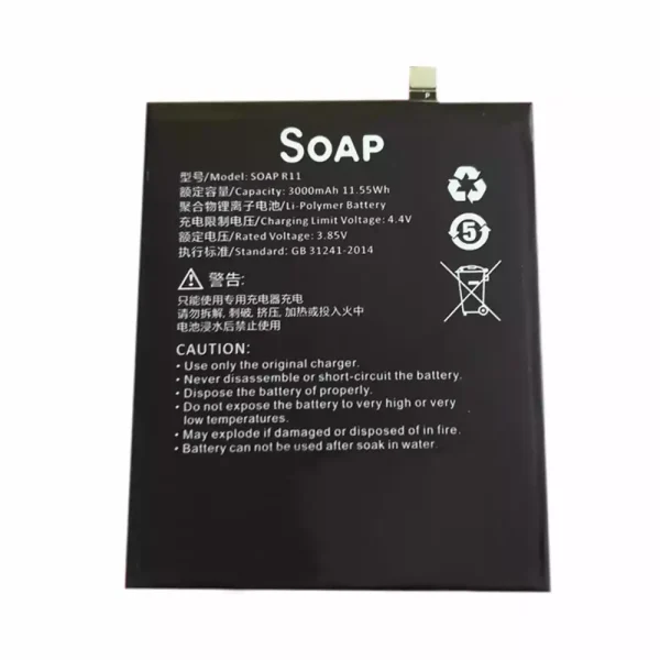 Baterai Original SOAP R11 for SUGAR R11