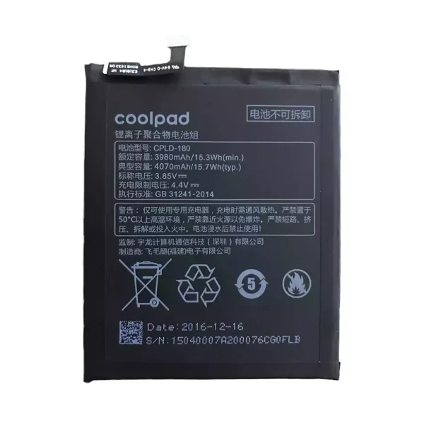 Baterai Original CPLD-180 for Coolpad S1