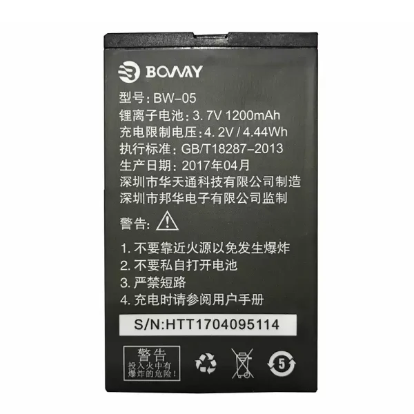 Baterai Original BW-05 for BOWAY N18,N18+,N21