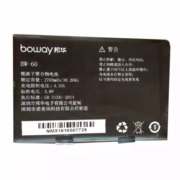 Baterai Original BW-60 for BOWAY X7