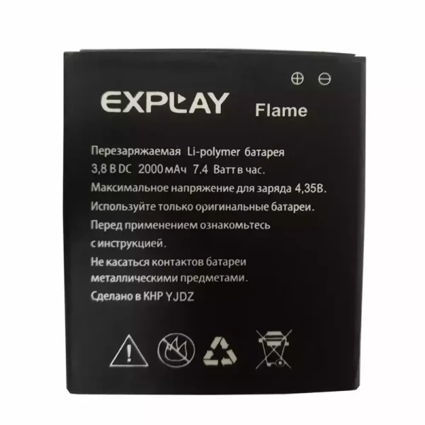 Baterai Original for Explay flame