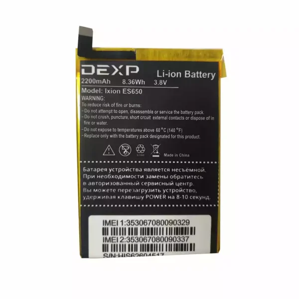 Baterai Original for DEXP Ixion ES650