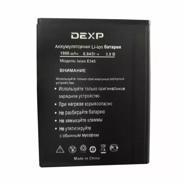 Baterai Original for DEXP Ixion E345