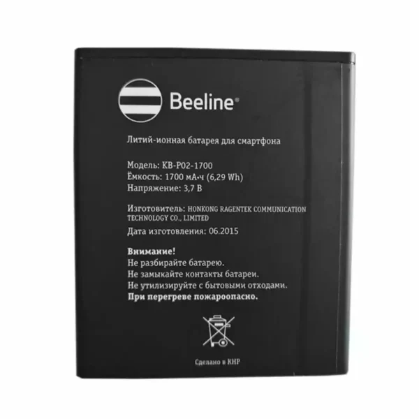 Baterai Original for Beeline KB-P02-1700