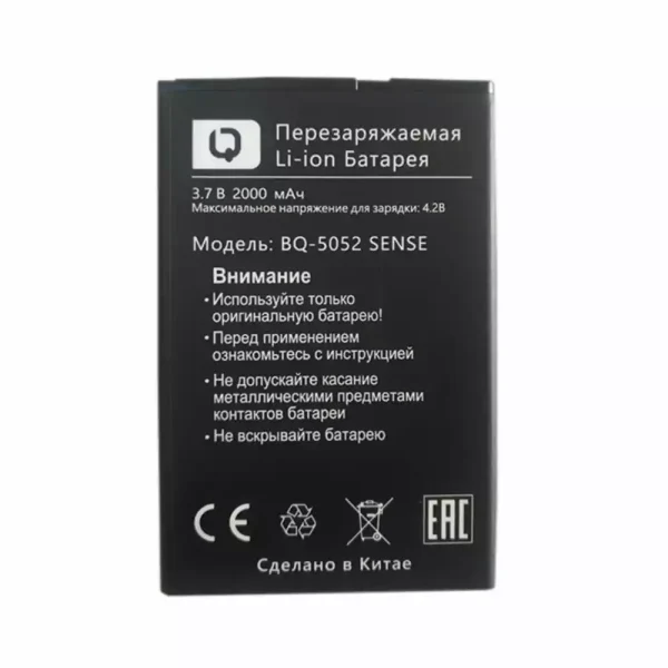 Baterai Original for BQS-5052 SENSE