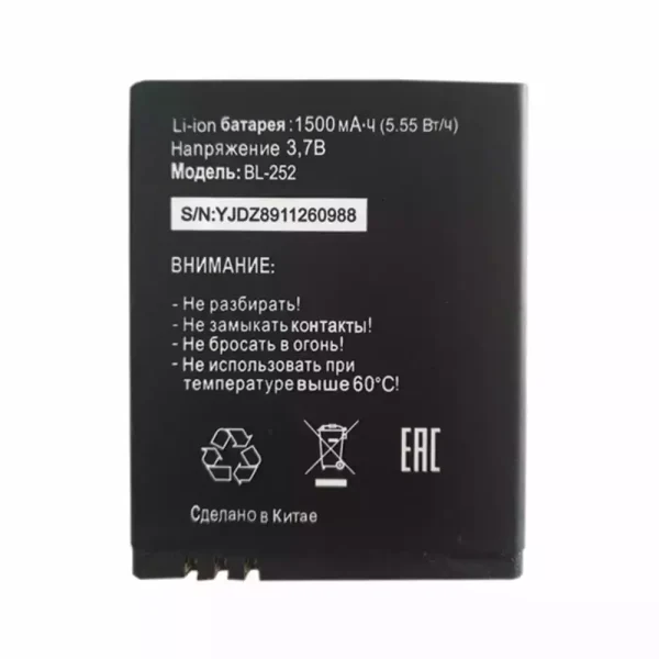 Baterai Original for Tele2 mini bl-252