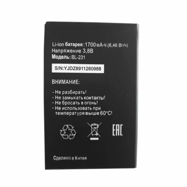 Baterai Original for Tele2 mini BL-231