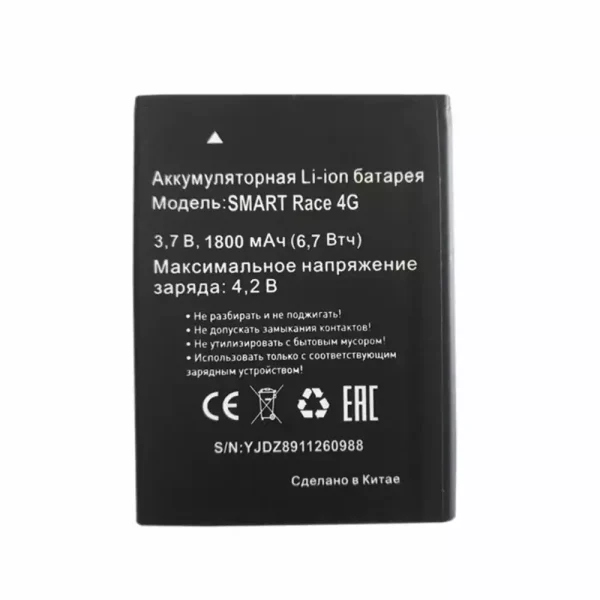 Baterai Original for MTC SMART RACE 4G