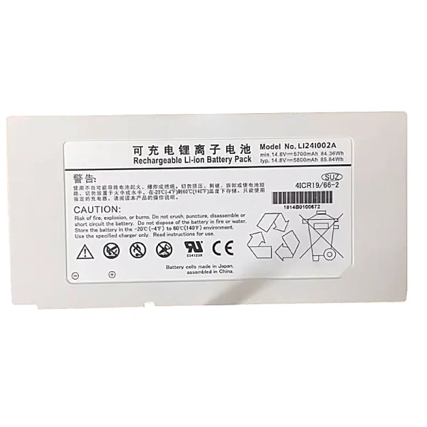 Baterai Original mindray M9 TE7 SV300 SV350 LI24I002A