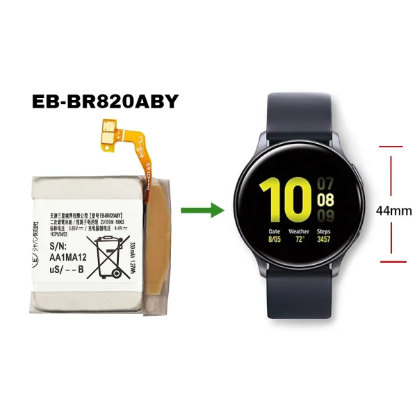 Pengganti Baterai EB-BR820ABY Untuk Samsung Galaxy Watch Active 2 (44mm) SM-R820 - Image 4