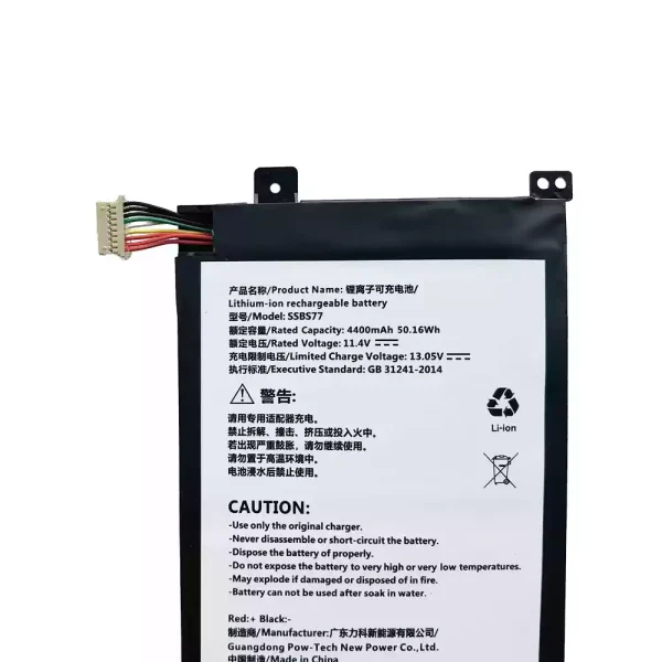 Baterai Laptop SSBS77 - Gambar 3
