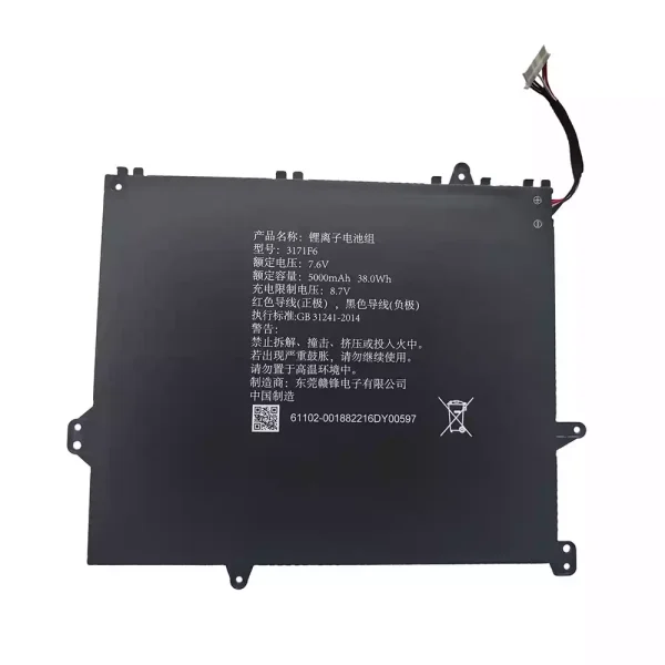 Baterai Laptop 3171F6