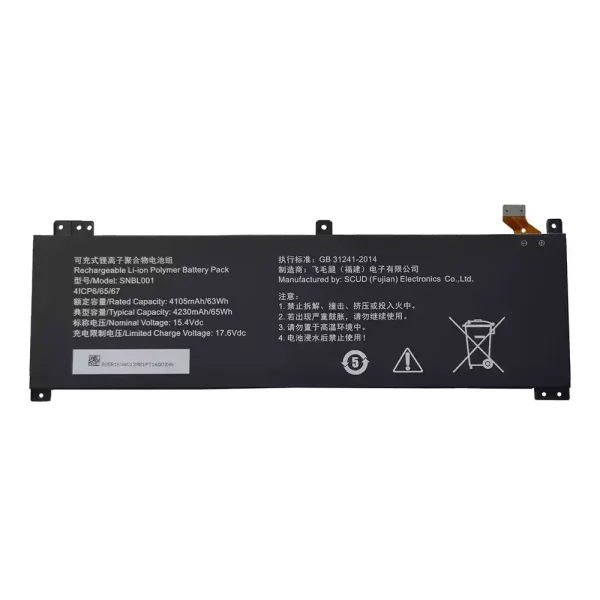 Baterai Laptop SNBL001