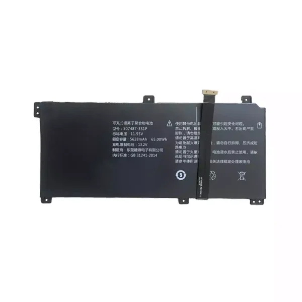 Baterai Laptop 507487-3S1P X40U-GAC-25015