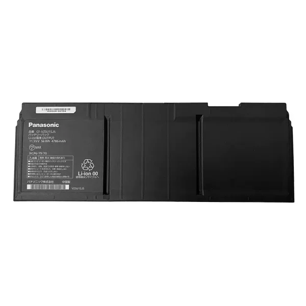 Baterai Laptop PANASONIC CF-VZSU1QJS CF-VZSU1SJS