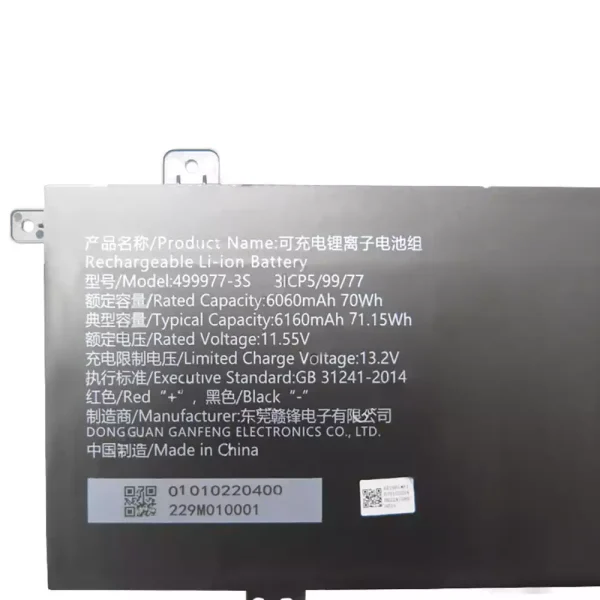 Baterai Laptop 499977-3S - Gambar 2