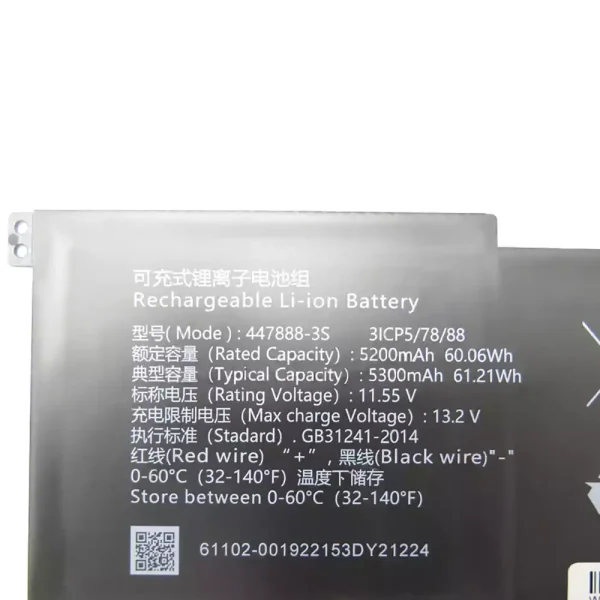 Baterai Laptop 447888-3S - Gambar 2