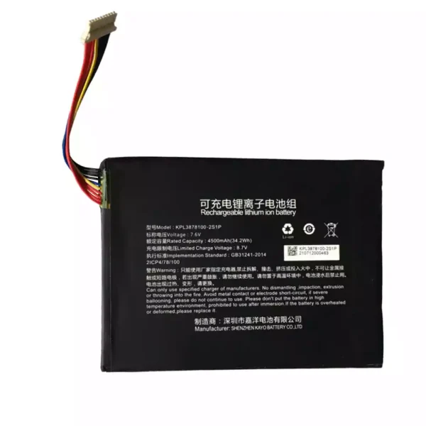 Baterai Laptop KPL3878100-2S1P