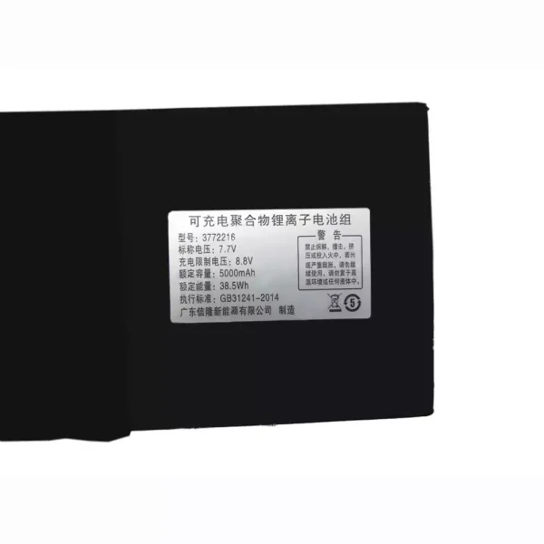 Baterai Laptop 3772216 DERE T30 3772216 - Gambar 3
