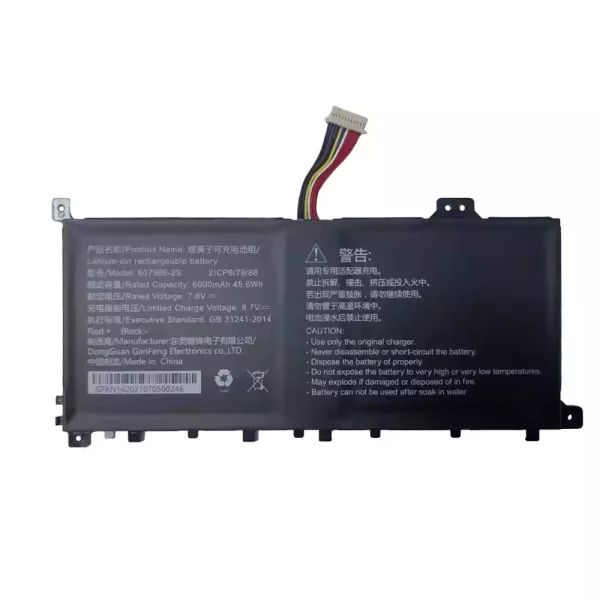 Baterai Laptop 607986-2S 607986-2S2P