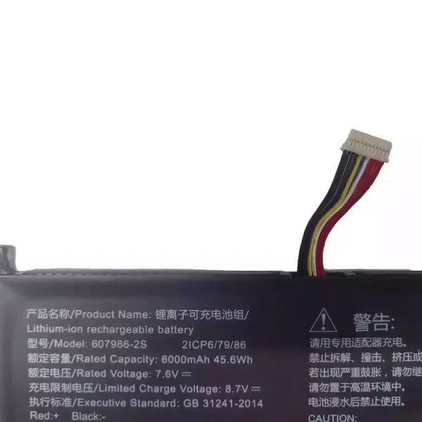 Baterai Laptop 607986-2S 607986-2S2P - Gambar 3