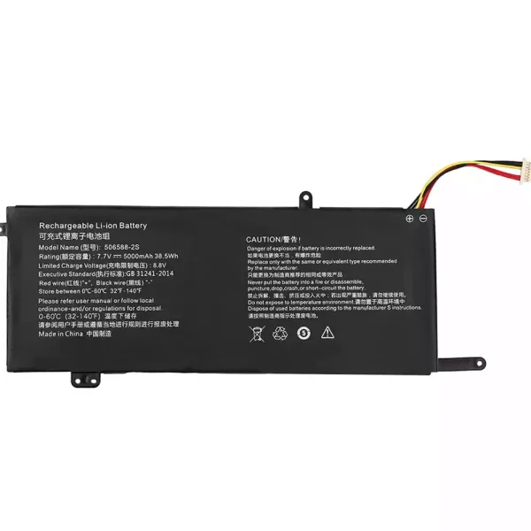 Baterai Laptop 506588-2S JL466588PL-2S