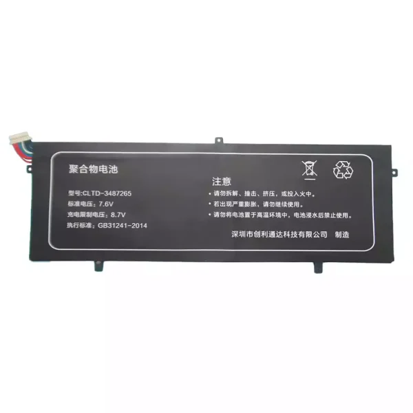 Baterai Laptop 3587265P HW-3687265 CLTD-3487265