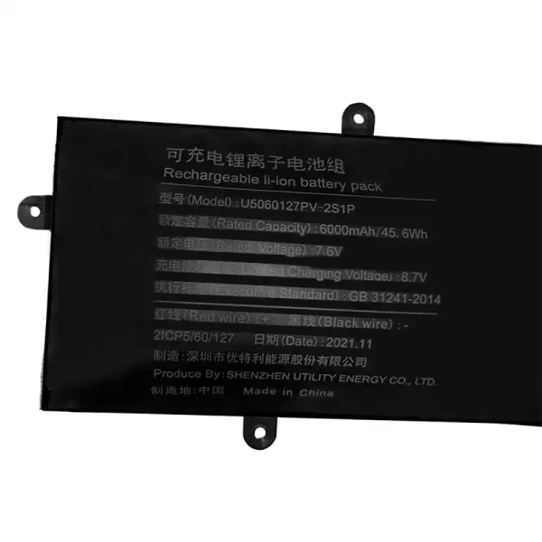 Baterai Laptop U5060127PV-2S1P - Gambar 2