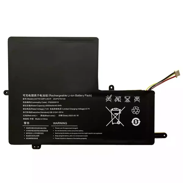 Baterai Laptop U4770130PV-2S1P NQ1522J P157ABN5A P157ABN5D P154ABN51