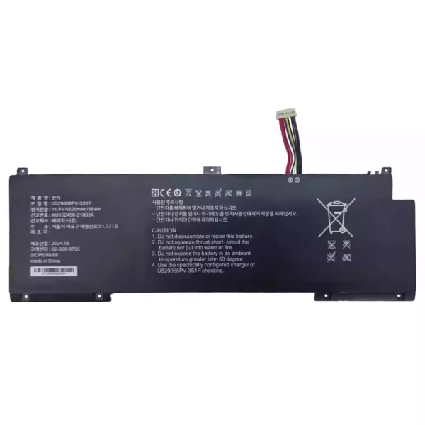 Baterai Laptop U529068PV-3S1P
