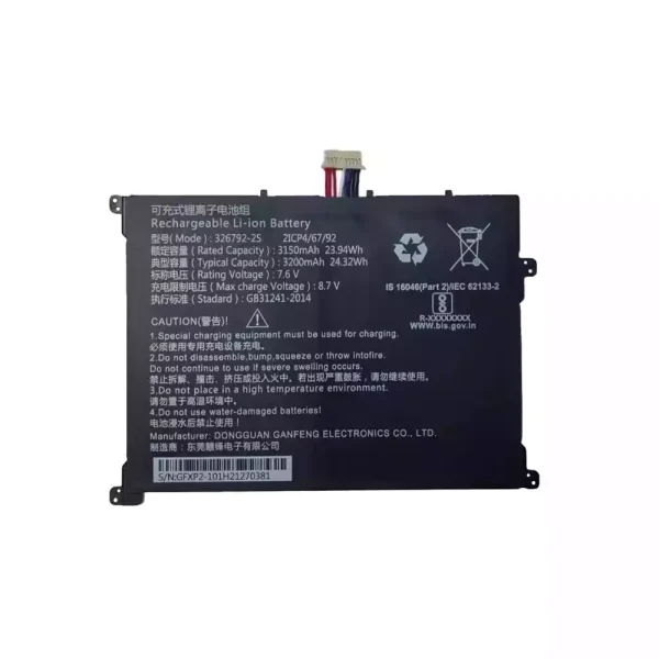 Baterai Laptop 326792-2S