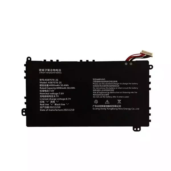 Baterai Laptop A587578-2S