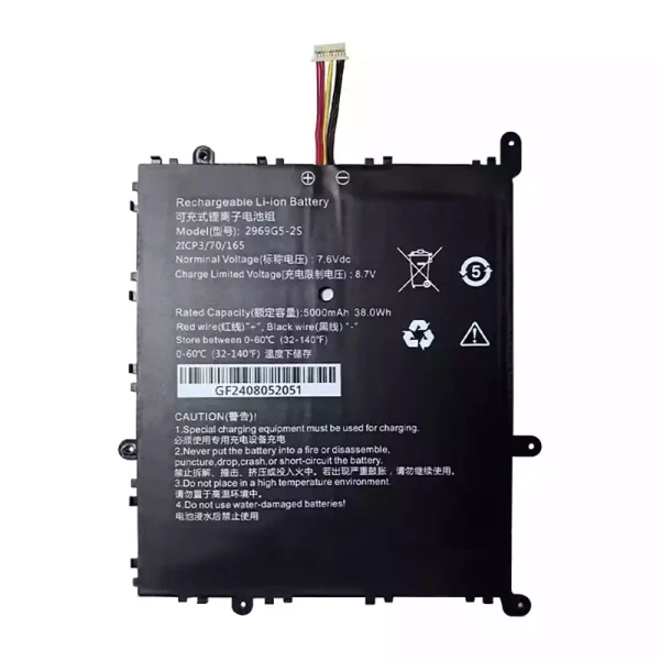 Baterai Laptop 2959G5-2S 2969G5-2S