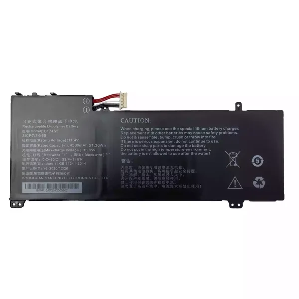 Baterai Laptop 617465 NP15AP